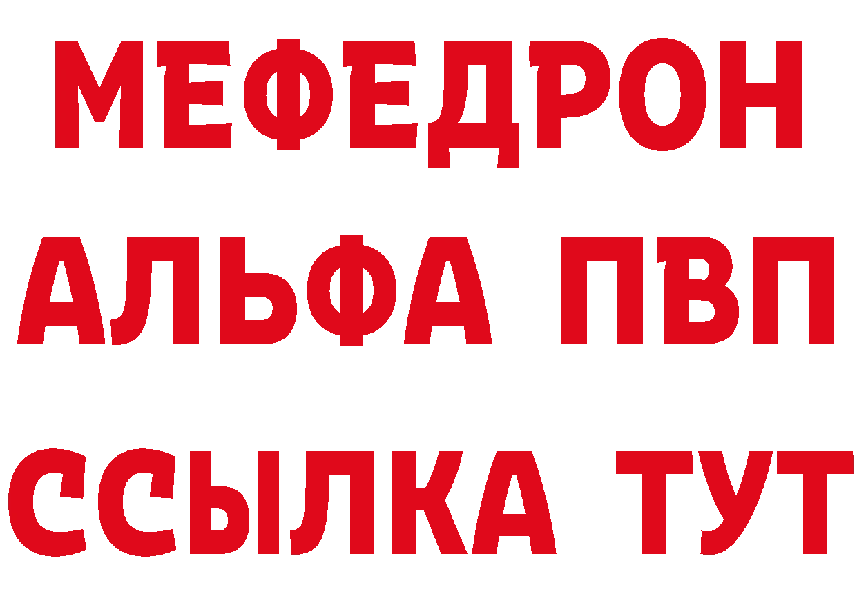 КЕТАМИН VHQ как зайти площадка OMG Светлоград