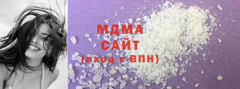 MDMA VHQ  Светлоград 